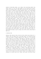 (성인학습및상담론2)행동주의 학습이론, 인본주의 학습이론, 사회 학습이론, 구성주의 학습이론을 비교 설명하고, 각 이론이 성인학습에 공헌 또는 시사하는 바를 논하시오-10