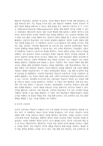 (성인학습및상담론2)행동주의 학습이론, 인본주의 학습이론, 사회 학습이론, 구성주의 학습이론을 비교 설명하고, 각 이론이 성인학습에 공헌 또는 시사하는 바를 논하시오-12