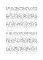 (성인학습및상담론2)행동주의 학습이론, 인본주의 학습이론, 사회 학습이론, 구성주의 학습이론을 비교 설명하고, 각 이론이 성인학습에 공헌 또는 시사하는 바를 논하시오-13