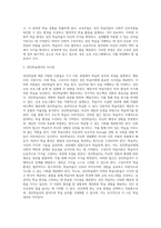 (성인학습및상담론2)행동주의 학습이론, 인본주의 학습이론, 사회 학습이론, 구성주의 학습이론을 비교 설명하고, 각 이론이 성인학습에 공헌 또는 시사하는 바를 논하시오-14