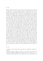(성인학습및상담론2)행동주의 학습이론, 인본주의 학습이론, 사회 학습이론, 구성주의 학습이론을 비교 설명하고, 각 이론이 성인학습에 공헌 또는 시사하는 바를 논하시오-15