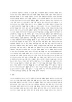 거주지 사회복지시설 조사 (10)-3