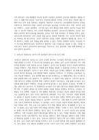 (교육평가 B형) 시험문제에서 제시하는 것을 구체적으로 설명하여 기술하시오 (2)-3