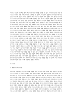(성인학습및상담론1)행동주의 학습이론, 인본주의 학습이론, 사회 학습이론, 구성주의 학습이론을 비교 설명하고, 각 이론이 성인학습에 공헌 또는 시사하는 바를 논하시오-2