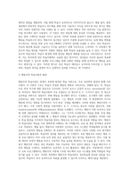 (성인학습및상담론1)행동주의 학습이론, 인본주의 학습이론, 사회 학습이론, 구성주의 학습이론을 비교 설명하고, 각 이론이 성인학습에 공헌 또는 시사하는 바를 논하시오-3