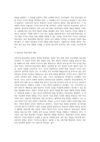 (성인학습및상담론1)행동주의 학습이론, 인본주의 학습이론, 사회 학습이론, 구성주의 학습이론을 비교 설명하고, 각 이론이 성인학습에 공헌 또는 시사하는 바를 논하시오-6