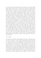 (성인학습및상담론1)행동주의 학습이론, 인본주의 학습이론, 사회 학습이론, 구성주의 학습이론을 비교 설명하고, 각 이론이 성인학습에 공헌 또는 시사하는 바를 논하시오-8