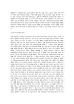 (성인학습및상담론1)행동주의 학습이론, 인본주의 학습이론, 사회 학습이론, 구성주의 학습이론을 비교 설명하고, 각 이론이 성인학습에 공헌 또는 시사하는 바를 논하시오-10
