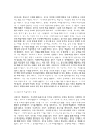 (성인학습및상담론1)행동주의 학습이론, 인본주의 학습이론, 사회 학습이론, 구성주의 학습이론을 비교 설명하고, 각 이론이 성인학습에 공헌 또는 시사하는 바를 논하시오-12