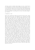(성인학습및상담론1)행동주의 학습이론, 인본주의 학습이론, 사회 학습이론, 구성주의 학습이론을 비교 설명하고, 각 이론이 성인학습에 공헌 또는 시사하는 바를 논하시오-14