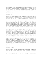 거버넌스의 개념, 중요성, 동향등을 설명하고, 최근 시도, 시군구 차원에서 이루어지거나 이루어지고 있는 거버넌스의 구체적인 예-3