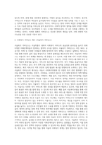 거버넌스의 개념, 중요성, 동향등을 설명하고, 최근 시도, 시군구 차원에서 이루어지거나 이루어지고 있는 거버넌스의 구체적인 예-5