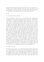 (교육평가 B형) 시험문제에서 제시하는 것을 구체적으로 설명하여 기술하시오 (1)-2