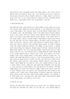 (교육평가 B형) 시험문제에서 제시하는 것을 구체적으로 설명하여 기술하시오 (1)-4