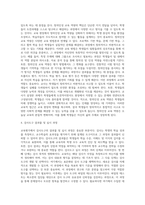 (교육평가 B형) 시험문제에서 제시하는 것을 구체적으로 설명하여 기술하시오 (1)-5