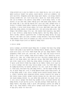 (교육평가 B형) 시험문제에서 제시하는 것을 구체적으로 설명하여 기술하시오 (1)-6