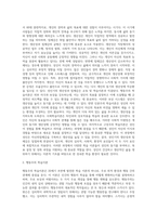 (성인학습및상담론)행동주의 학습이론, 인본주의 학습이론, 사회학습이론, 구성주의 학습이론을 비교·설명하고, 각 이론이 성인학습에 공헌 또는 시사-4
