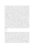 Maslow의 욕구위계 이론을 설명하고 각 단계의 예(가능하면 교안 이외의 내용)를 들어 보시오 (2)-3