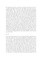 강의 중에 나오는 학습정리(생각톡톡) 중 6가지를 선택하여 작성하기 바랍니다 (1)-6