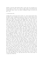 강의 중 배운 가족생활교육의 내용과 방법 등을 모두 고려하여 가까운 가족센터나 종합사회복지관 또는 종교기관-5
