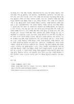 강의 중 배운 가족생활교육의 내용과 방법 등을 모두 고려하여 가까운 가족센터나 종합사회복지관 또는 종교기관-8