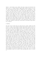 (교육평가 B형) 비확률적 표집의 개념과 방법을 설명하고 이것이 유아교육에서 실제로 반영된 사례 1가지를 riss4unet에-4