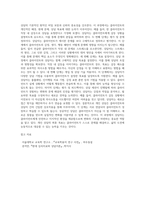 개인상담의 절차와 과정에 대해 실제 사례를 들어서 설명하시오 (13)-4