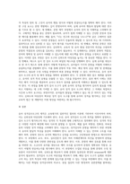 (교육평가 B형) 교재 4장 교육평가의 일반적인 절차, 교재 5장 문항제작과 분석, 교재 10장 표준화검사의 제작방법 등을 참고하여 유아 성격검사도구를 아래의 지시사항에 근거하여 제작하고 제출하시오-5