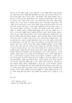 개인상담의 절차와 과정에 대해 실제 사례를 들어서 설명하시오 (12)-4