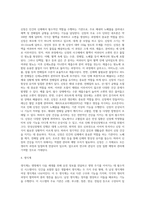 감각계, 소화, 신장, 생식계, 내분비계, 신경계에 대하여-4