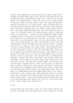 개인상담의 절차와 과정에 대해 실제 사례를 들어서 설명하시오 (11)-3