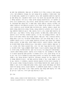개인상담의 절차와 과정에 대해 실제 사례를 들어서 설명하시오 (11)-4