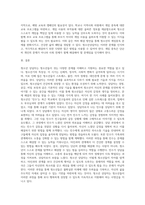 Ⅰ 청소년상담자의 역할에 대해 기술하고, Ⅱ 보기중에 한 가지 사례를 들어 자신이 상담자라고 가정-5