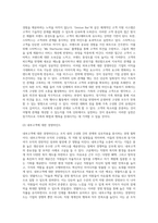 경영마인드의 3요소에 대해 기업의 사례와 함께 설명하고 본인이 속한 조직(기업, 가정, 가족단체)에 경영마인드를 효과적으로 적용할 수 있는 실천방안을 설명하시오-4