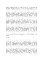 경영마인드의 3요소에 대해 기업의 사례와 함께 설명하고 본인이 속한 조직(기업, 가정, 가족단체)에 경영마인드를 효과적으로 적용할 수 있는 실천방안을 설명하시오-7