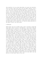 개인대상 사회복지실천 과정에서 초기단계의 사정개념(특징)과 사정목적에 대해 설명하시오-6