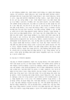 각자가 관심 있는 영역을 선정하여 사회복지 프로그램 프로포절을 작성하여 제출하시오-7