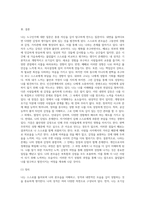나는 누구인가, 성격과 내면적인 자신의 모습을 깊이 성찰한 후에 자신의 본모습을 구체적으로 자세히 기술하고 추가적으로 자신의 장점 30개와 단점 30개를 간단히 기술하세요-5