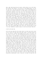 각자가 관심 있는 영역을 선정하여 사회복지 프로그램 프로포절을 작성하여 제출하시오 (1)-6