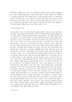 각자가 관심 있는 영역을 선정하여 사회복지 프로그램 프로포절을 작성하여 제출하시오 (1)-7