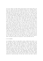 각자가 관심 있는 영역을 선정하여 사회복지 프로그램 프로포절을 작성하여 제출하시오 (1)-8