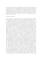 각자가 관심 있는 영역을 선정하여 사회복지 프로그램 프로포절을 작성하여 제출하시오 (1)-10