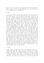 각자가 관심 있는 영역을 선정하여 사회복지 프로그램 프로포절을 작성하여 제출하시오 (1)-11