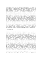각자가 관심 있는 영역을 선정하여 사회복지 프로그램 프로포절을 작성하여 제출하시오 (1)-12