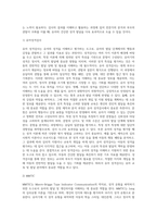 (교육평가 B형) 교재 4장 교육평가의 일반적인 절차, 교재 5장 문항제작과 분석, 교재 10장 표준화검사의 제작방법 등을 참고하여 유아 성격검사도구 (2)-4