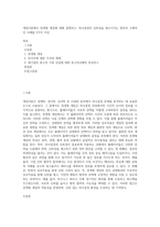 게임이론에서 전개형 게임에 대해 설명하고, 의사결정의 신뢰성을 제고시키는 방안의 구체적인 사례를 2가지 이상-1
