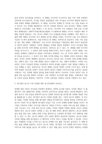 게임이론에서 전개형 게임에 대해 설명하고, 의사결정의 신뢰성을 제고시키는 방안의 구체적인 사례를 2가지 이상-3