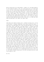 게임이론에서 전개형 게임에 대해 설명하고, 의사결정의 신뢰성을 제고시키는 방안의 구체적인 사례를 2가지 이상-4