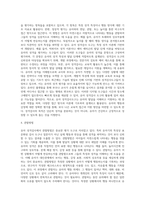 (교육평가 B형) 교재 4장 교육평가의 일반적인 절차, 교재 5장 문항제작과 분석, 교재 10장 표준화검사의 제작방법 등을 참고하여 유아 성격검사-4