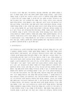 (교육평가 B형) 교재 4장 교육평가의 일반적인 절차(p106-p115), 교재 5장 문항제작과 분석(p121- p133), 교재 10장 표준화검사의 제작방법(p 256-p260) 등을 참고하여 유아 성격검사도구를 아래의 지시사항에 근거하여 제작하고 제출하시오-6